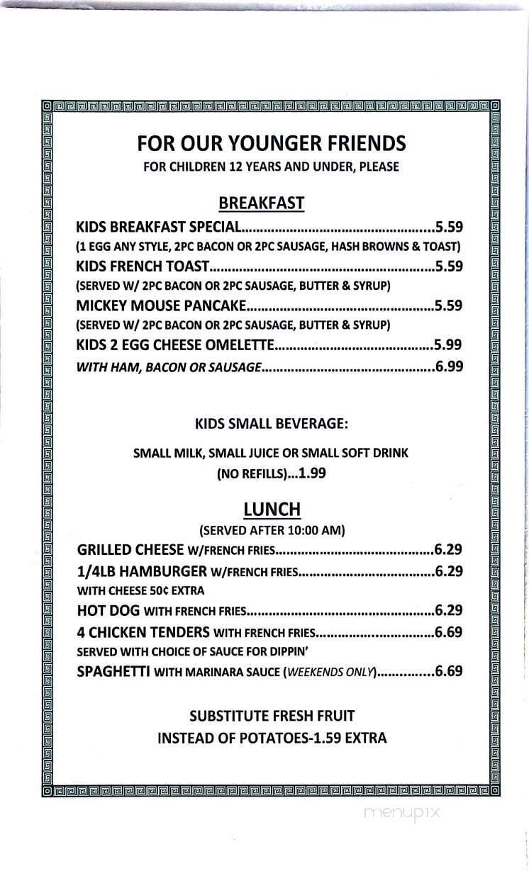 Hillcrest Family Restaurant - Kenosha, WI menu_pic