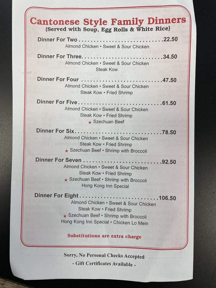 Hong Kong Inn - Lincoln Park, MI menu_pic