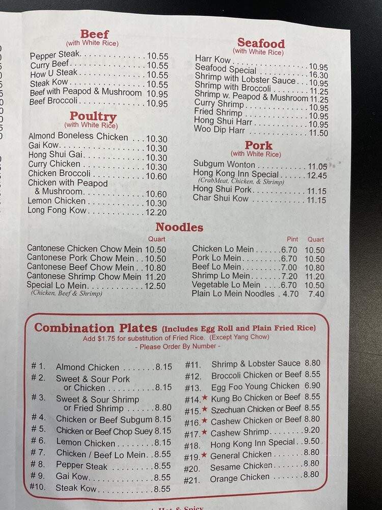 Hong Kong Inn - Lincoln Park, MI menu_pic