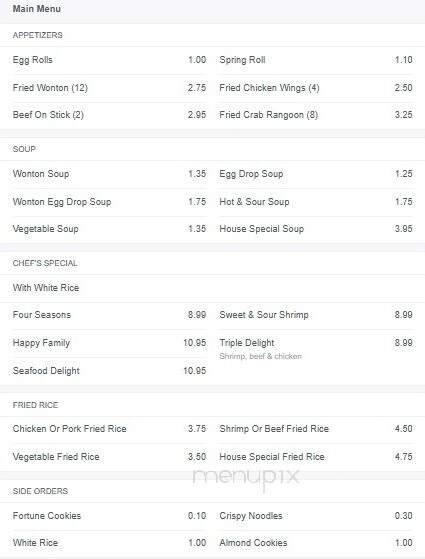 Green Tea Chinese Restaurant - Port Richey, FL menu_pic