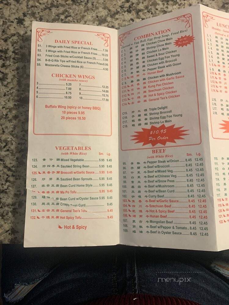 Golden Bowl - Upper Marlboro, MD menu_pic