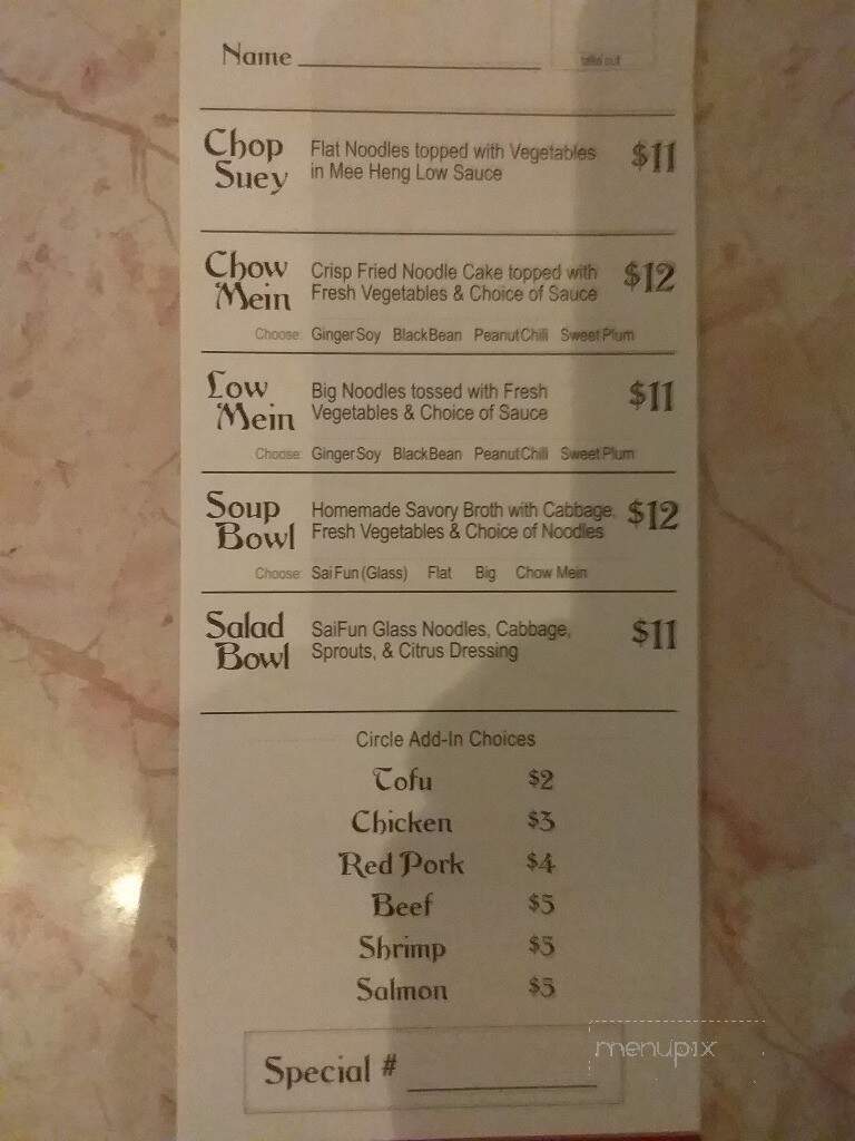 Mee Heng Low Noodle House - San Luis Obispo, CA menu_pic