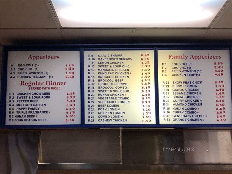 Eggroll Kingdom - Tulsa, OK menu_pic