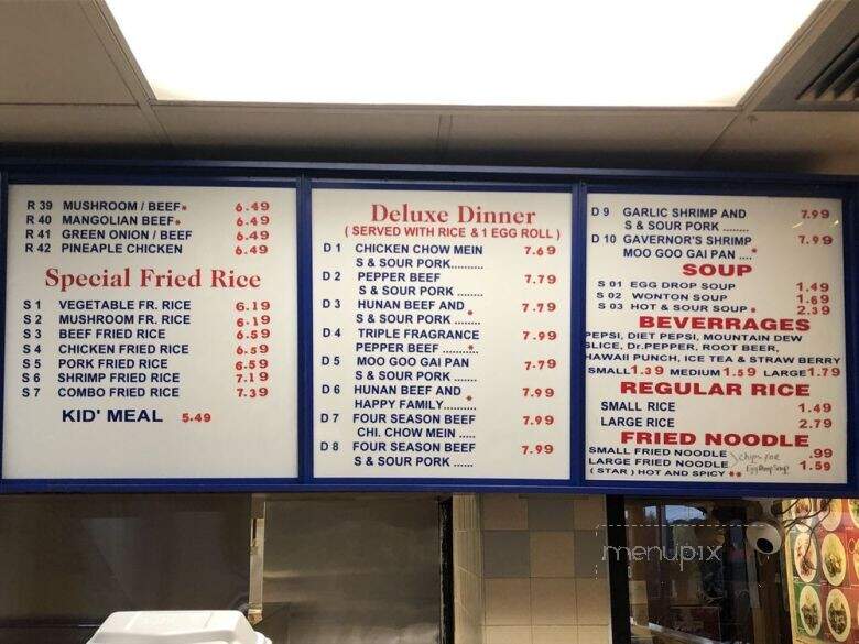 Eggroll Kingdom - Tulsa, OK menu_pic