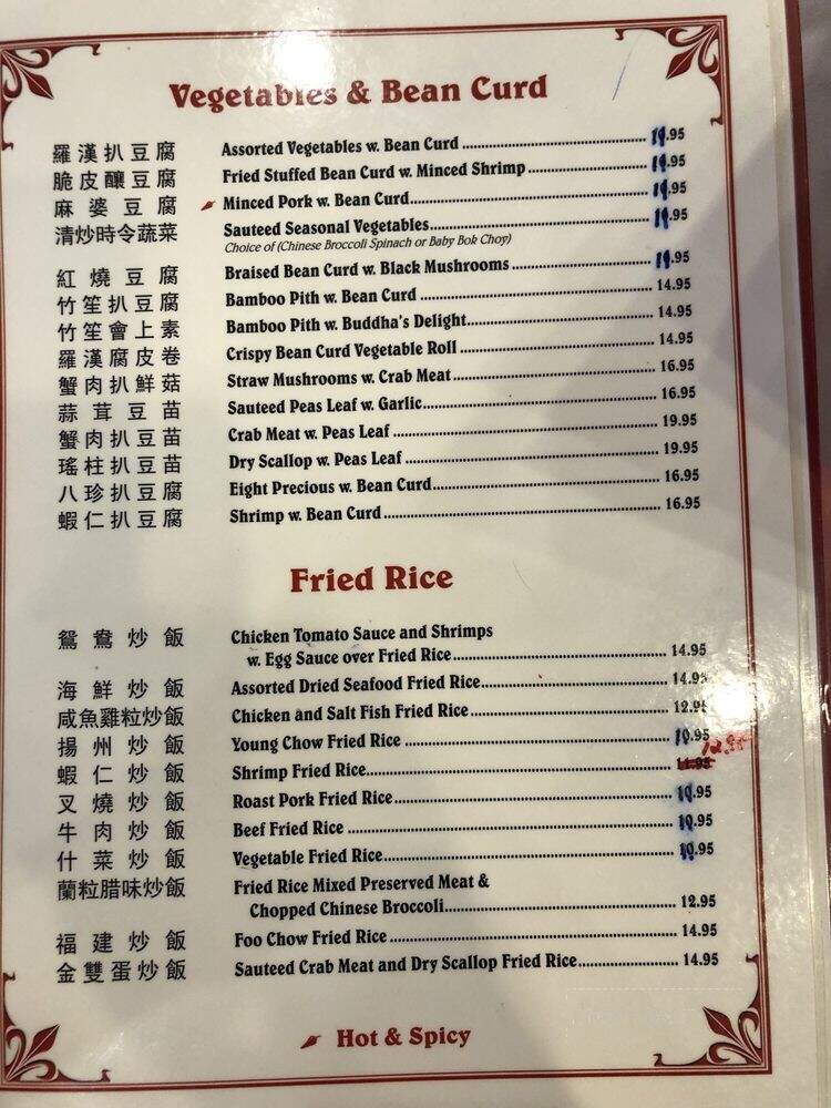 Wonder Seafood Restaurant - Edison, NJ menu_pic