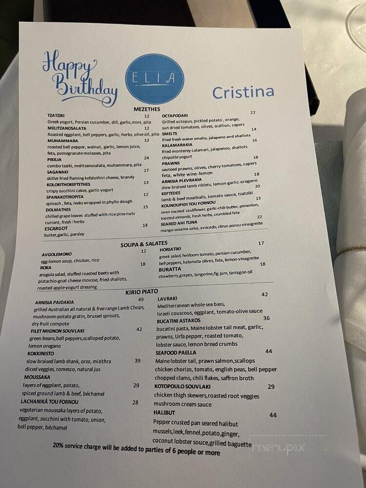 Elia - Walnut Creek, CA menu_pic