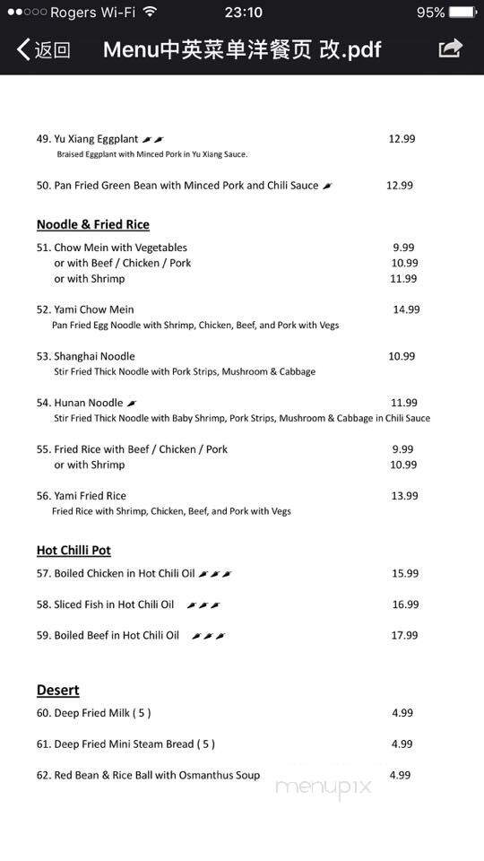 Yami Garden Restaurant - Winnipeg, MB menu_pic