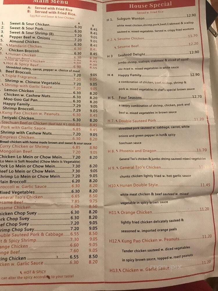 Lin Cuisine - Holdenville, OK menu_pic
