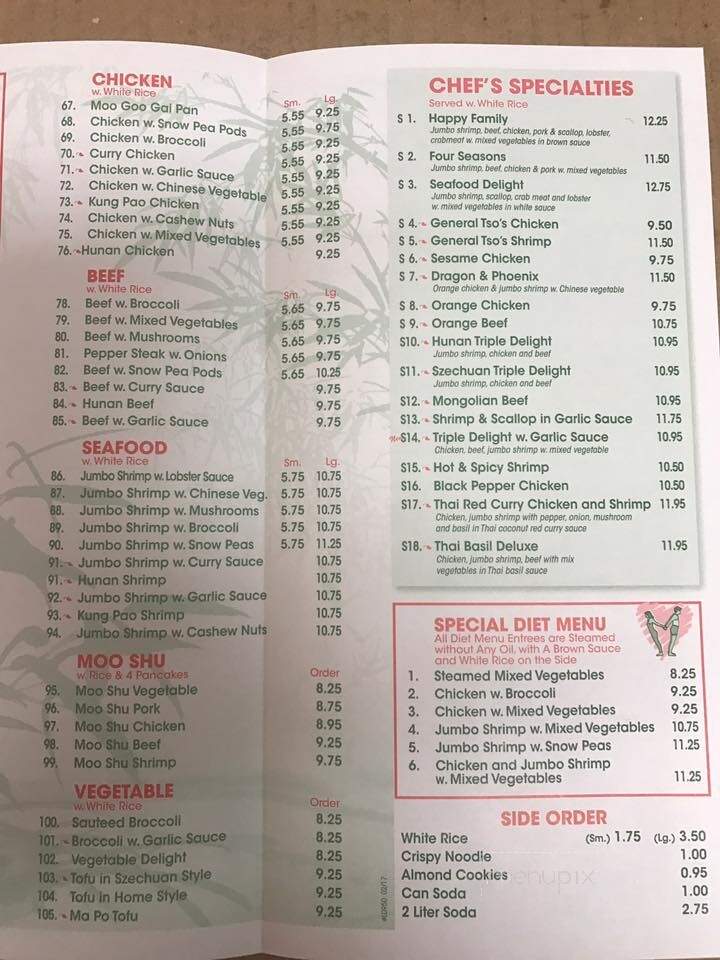 Lucky Bamboo - Manitowoc, WI menu_pic