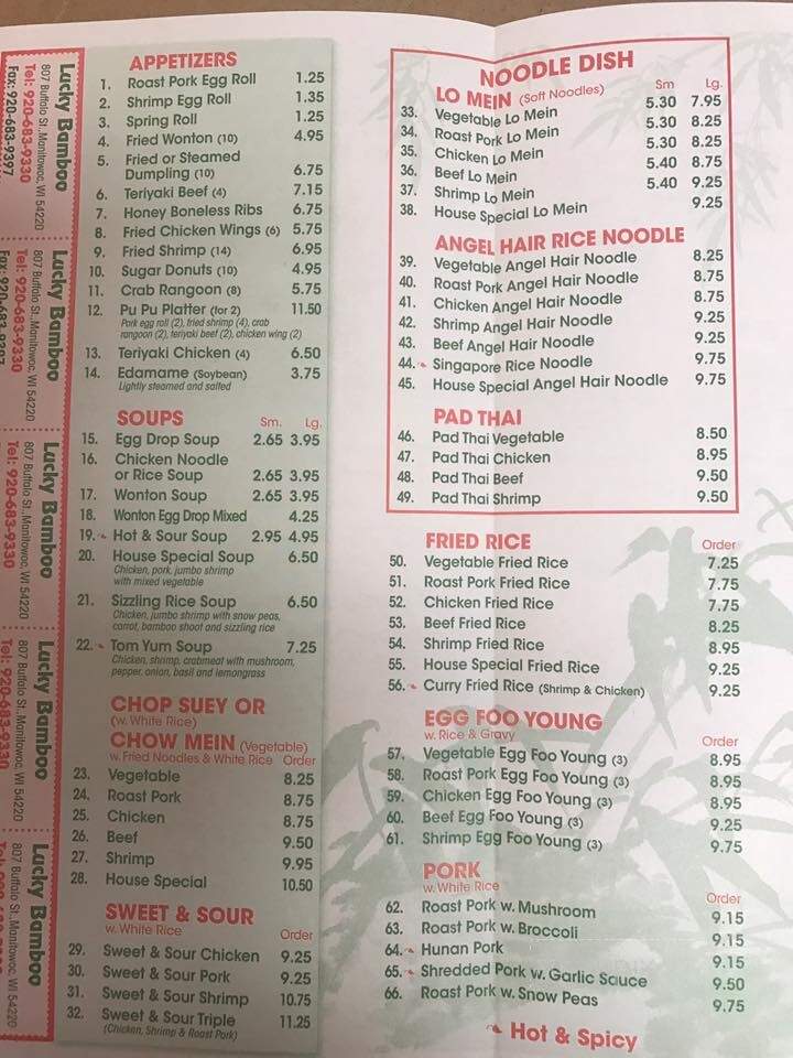 Lucky Bamboo - Manitowoc, WI menu_pic
