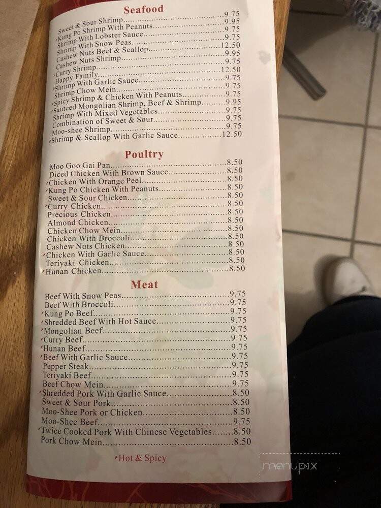 Eastern Chinese Restaurant - Houston, TX