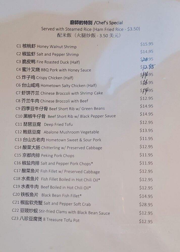 Cafe Anh Hong - Sandy, UT menu_pic