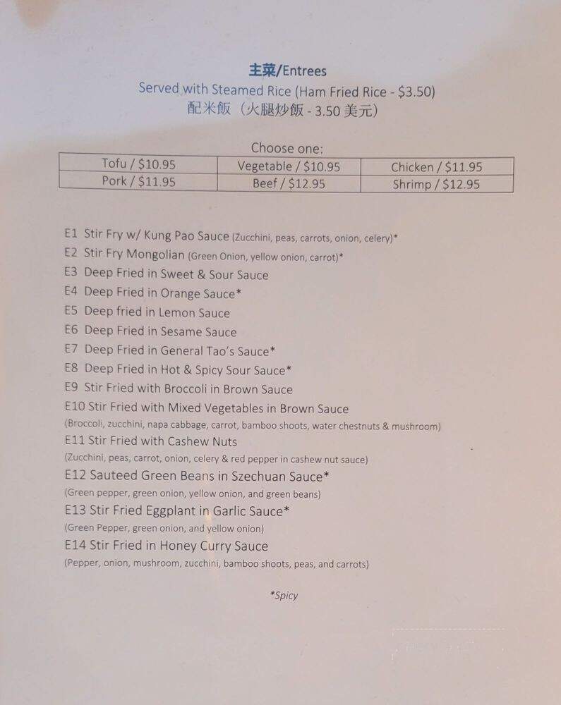 Cafe Anh Hong - Sandy, UT menu_pic