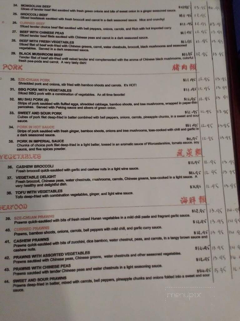 Red Dragon - Weaverville, CA menu_pic