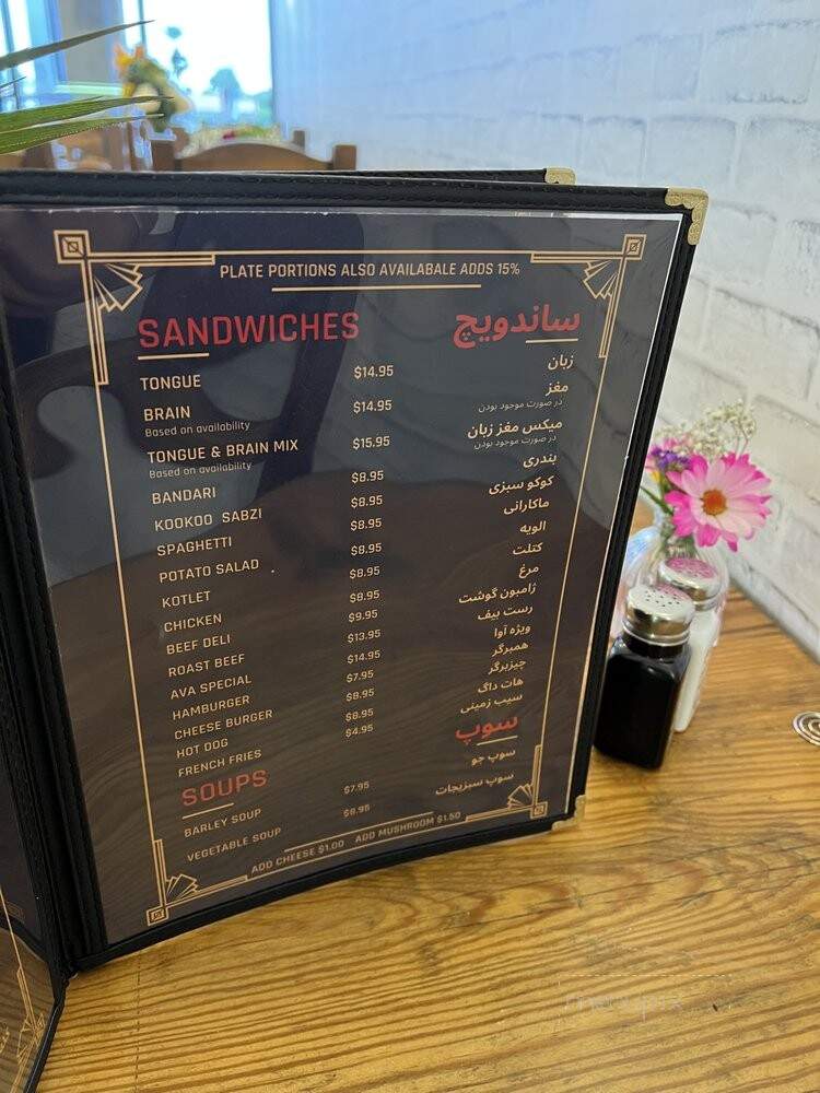 menu_pic