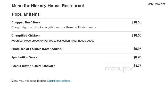 Hickory House Restaurant - Horseheads, NY menu_pic