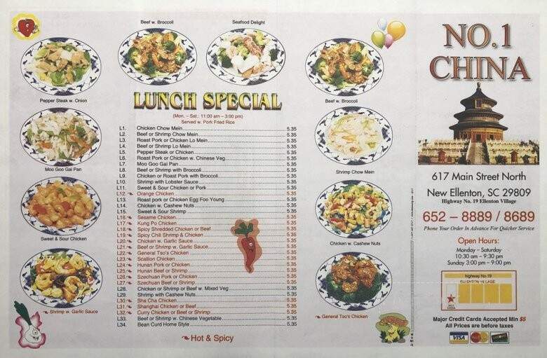 No 1 China - New Ellenton, SC menu_pic