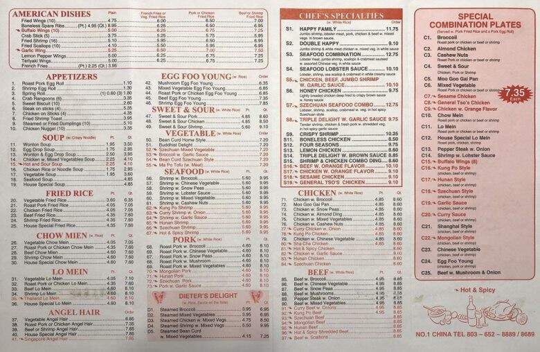 No 1 China - New Ellenton, SC menu_pic