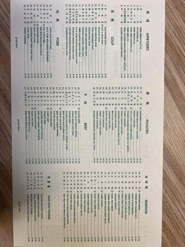 Jade House - Pittsburg, CA menu_pic