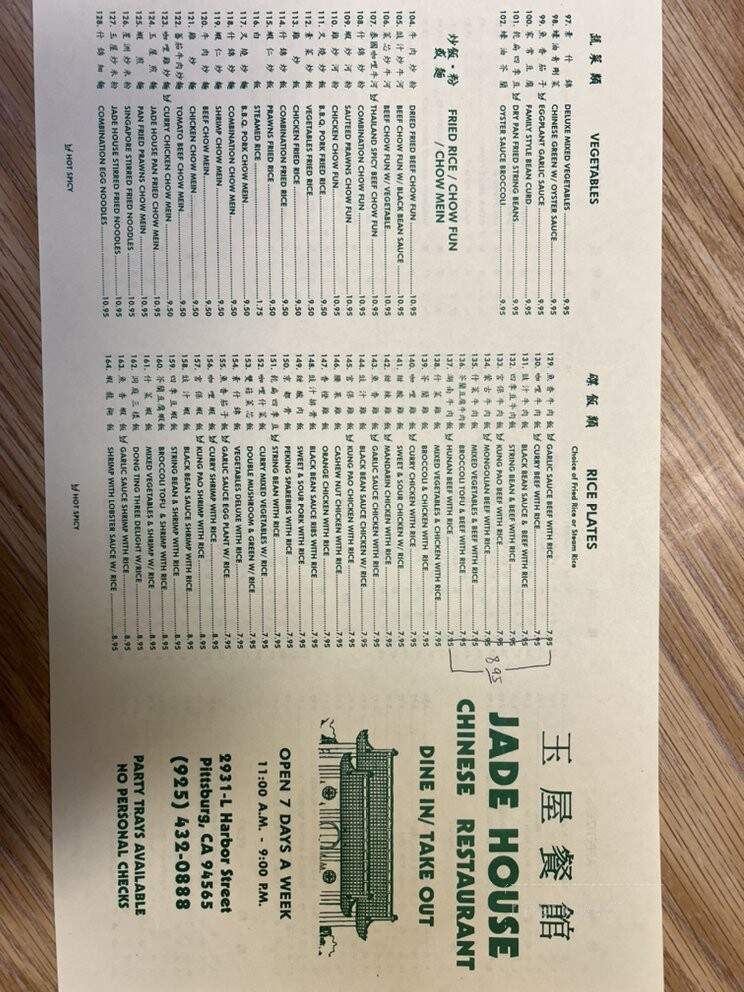 Jade House - Pittsburg, CA menu_pic
