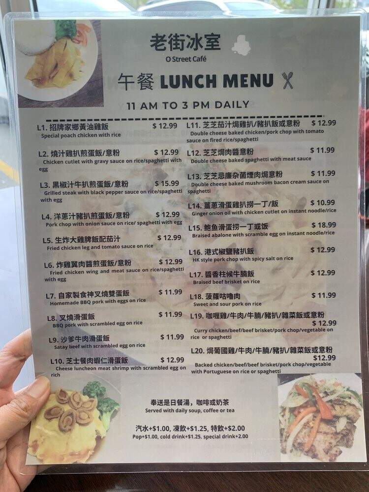 O Street Cafe - Newmarket, ON menu_pic