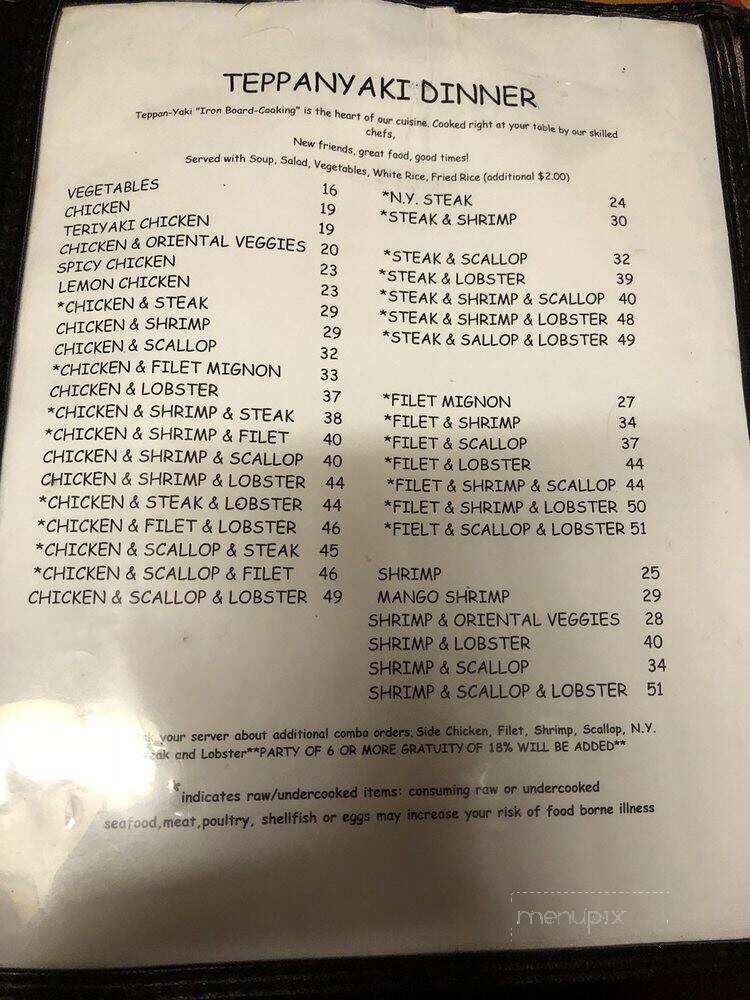 Sakura Teppan Steak & Sushi - Tucson, AZ menu_pic
