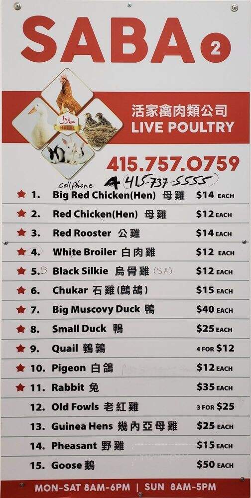 Saba Live Poultry 2 - San Francisco, CA menu_pic
