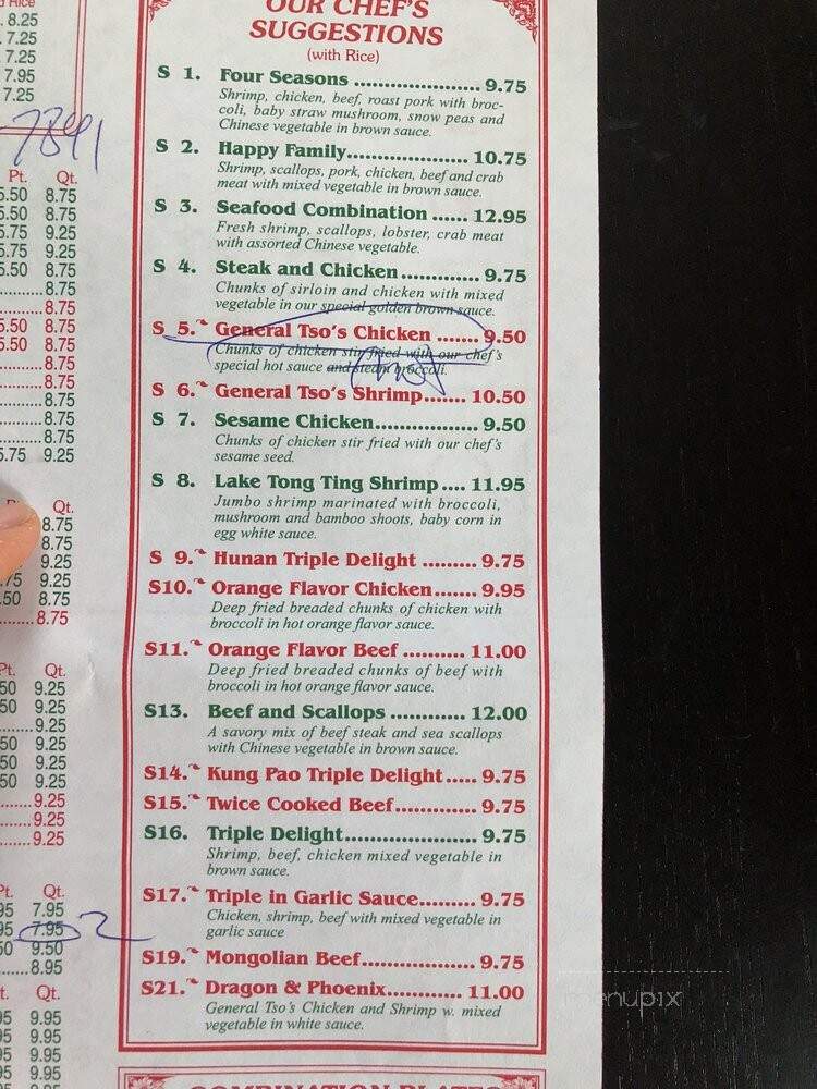 Chens Garden - Holly Springs, NC menu_pic