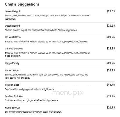 China Sky Restaurant - Dorchester Center, MA menu_pic