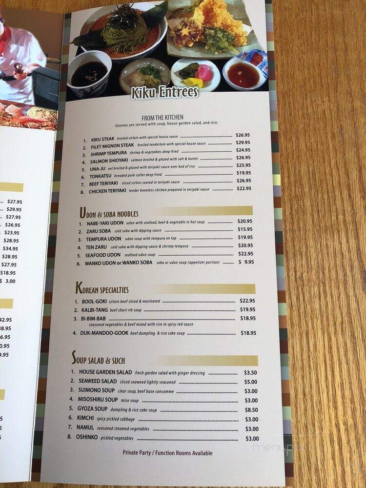 Kiku Restaurant - Paramus, NJ