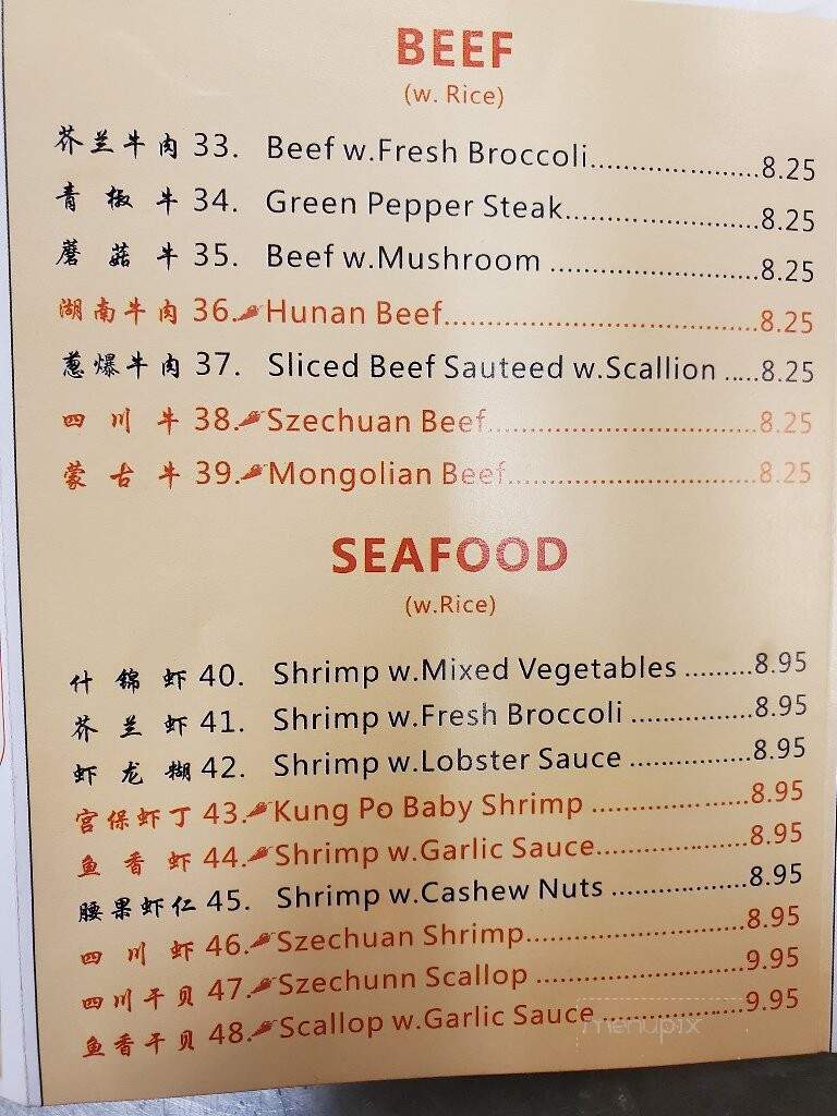 Number 1 Oriental Buffet - Rockford, IL menu_pic
