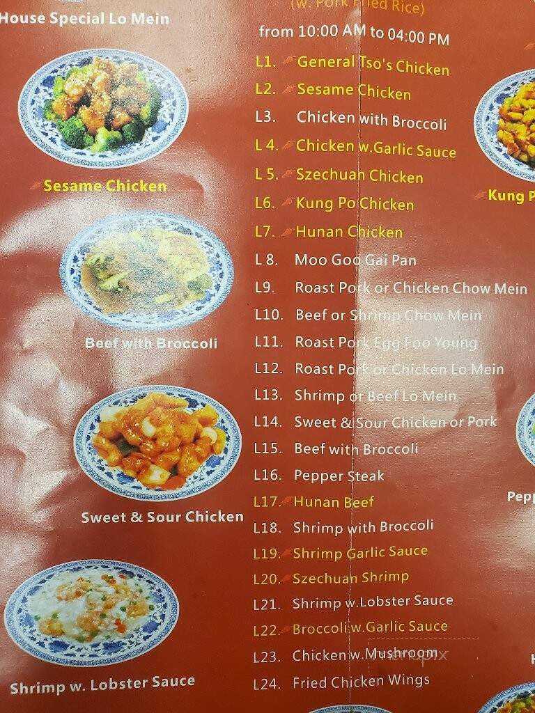 Number 1 Oriental Buffet - Rockford, IL menu_pic