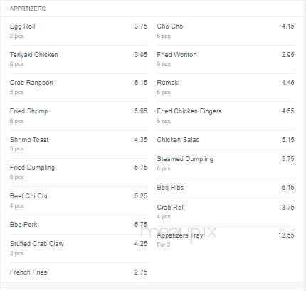 Young's Garden Chinese Restaurant - Kenner, LA menu_pic