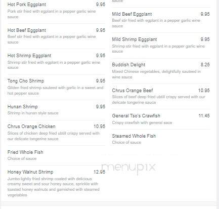 Young's Garden Chinese Restaurant - Kenner, LA menu_pic