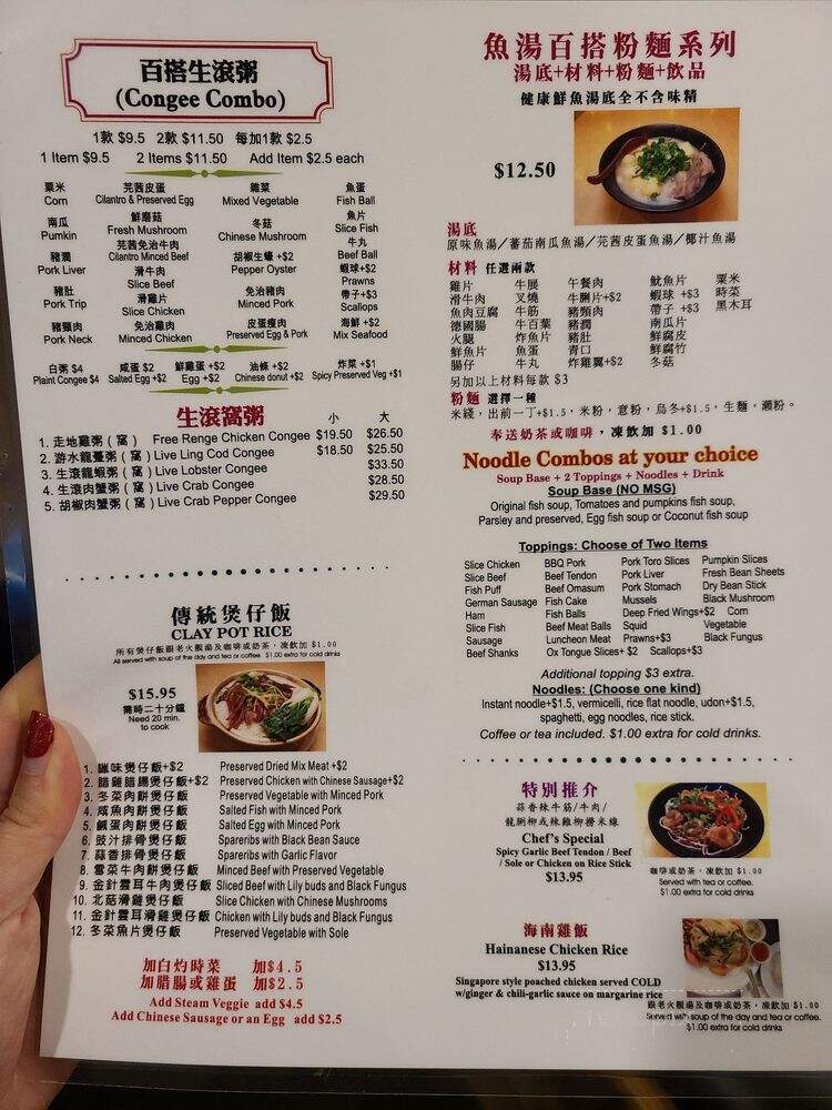 54th Ave Cafe Restaurant - Vancouver, BC menu_pic