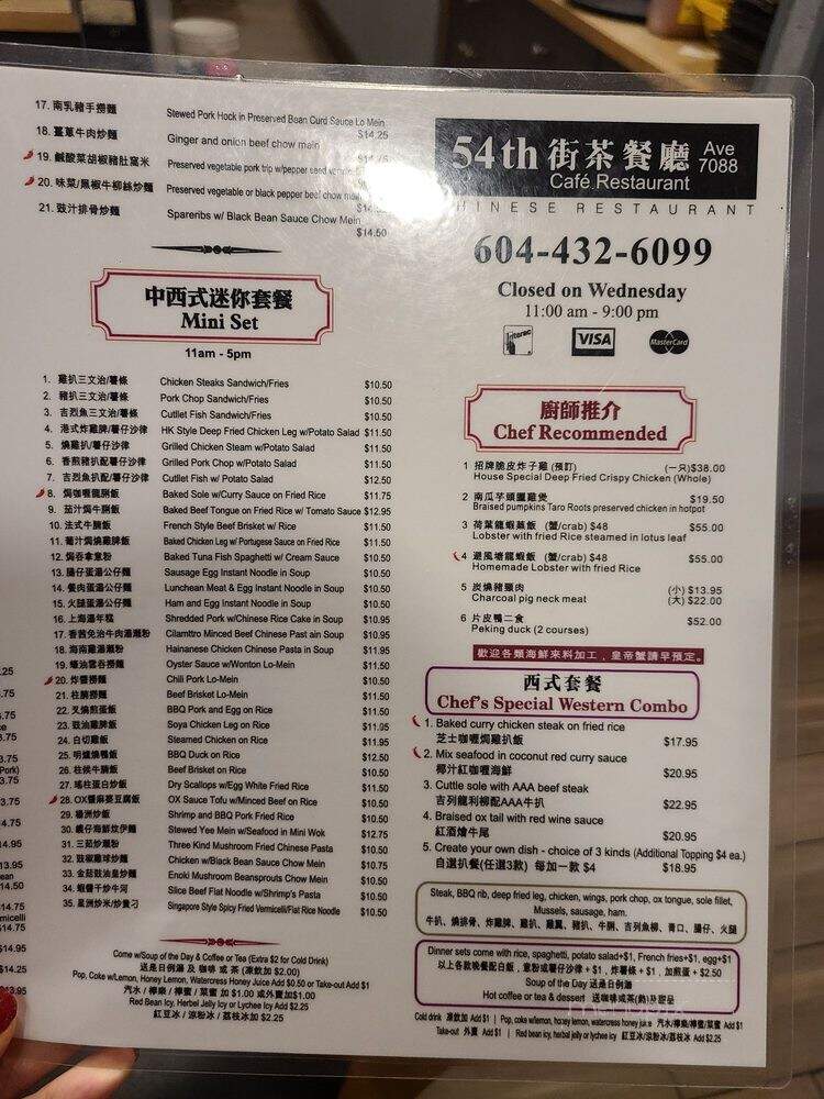54th Ave Cafe Restaurant - Vancouver, BC menu_pic
