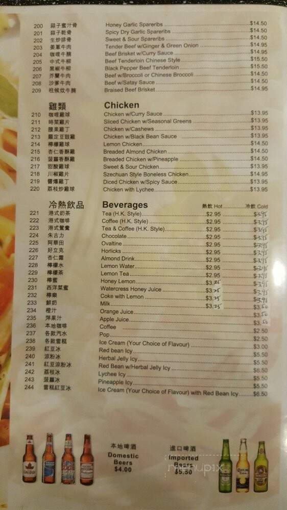 54th Ave Cafe Restaurant - Vancouver, BC menu_pic