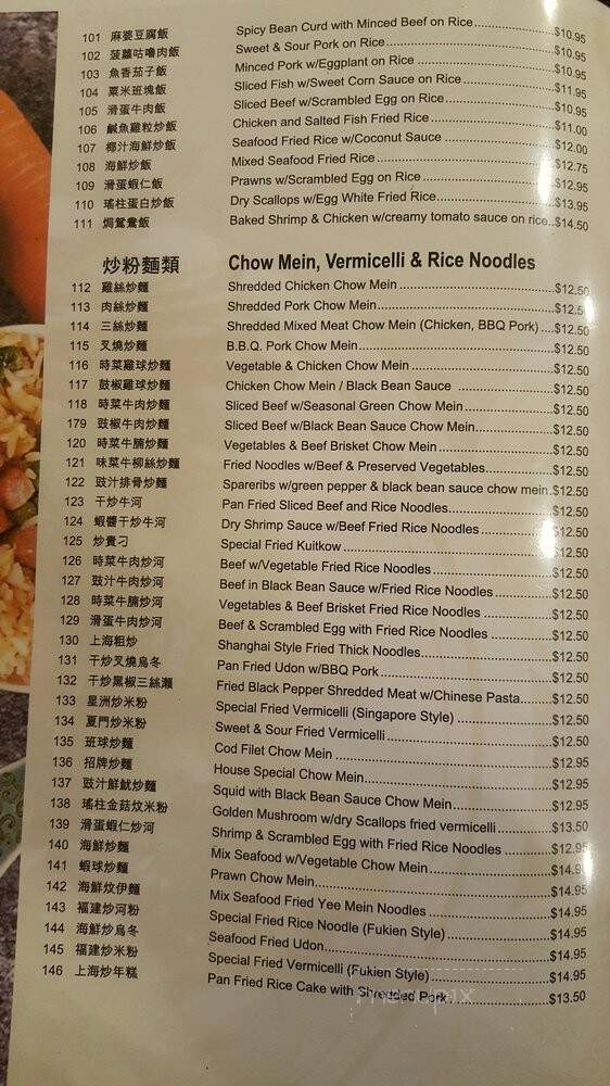 54th Ave Cafe Restaurant - Vancouver, BC menu_pic