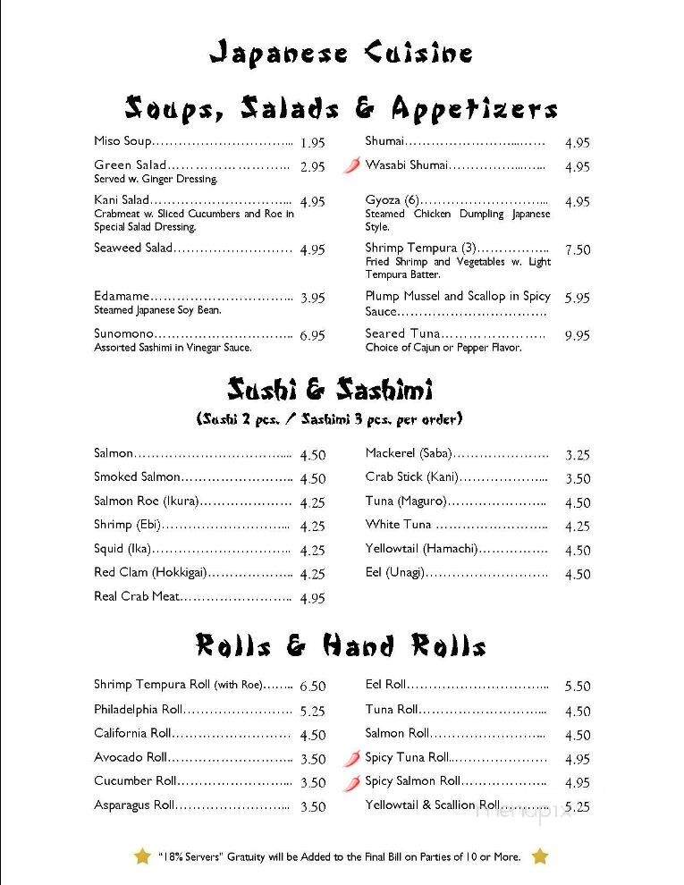 New Han Dynasty Chinese Restaurant - Nottingham, MD menu_pic