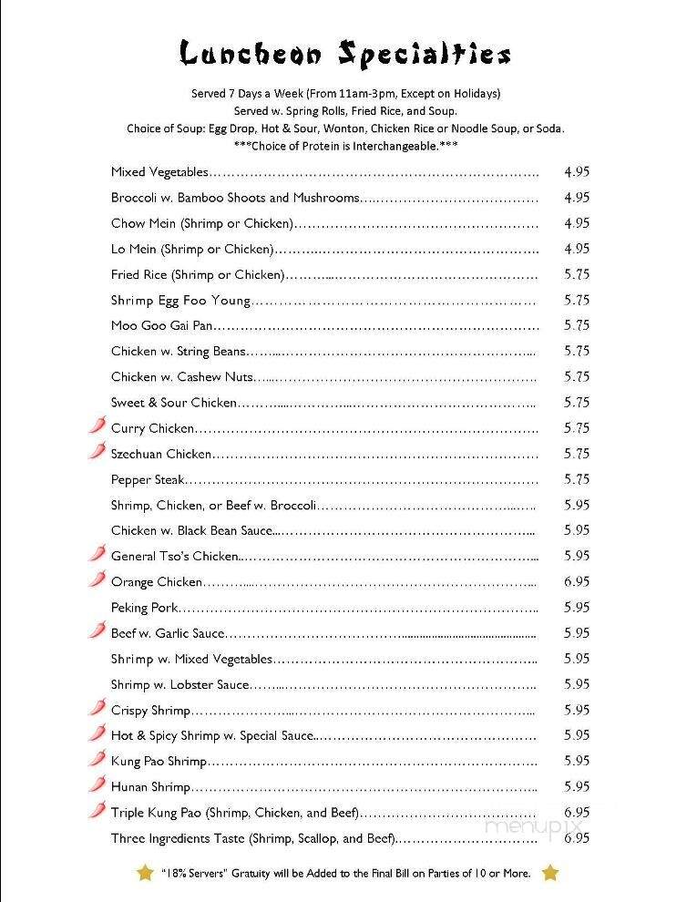 New Han Dynasty Chinese Restaurant - Nottingham, MD menu_pic