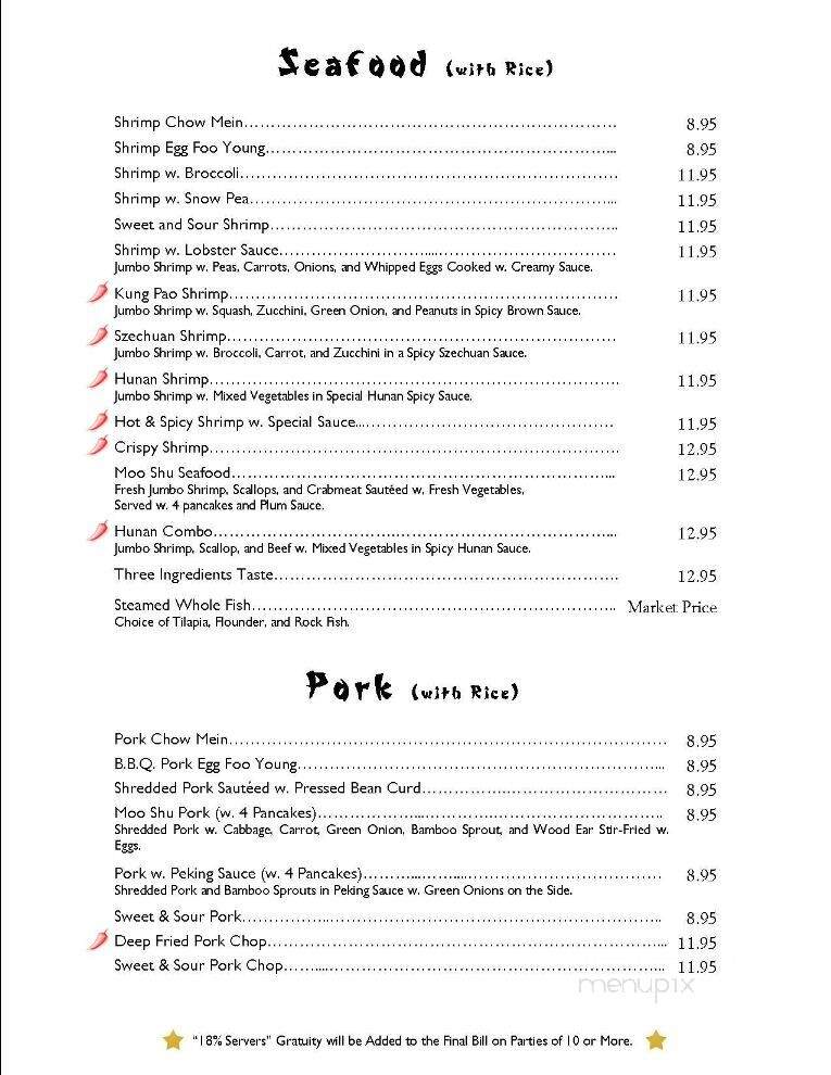 New Han Dynasty Chinese Restaurant - Nottingham, MD menu_pic