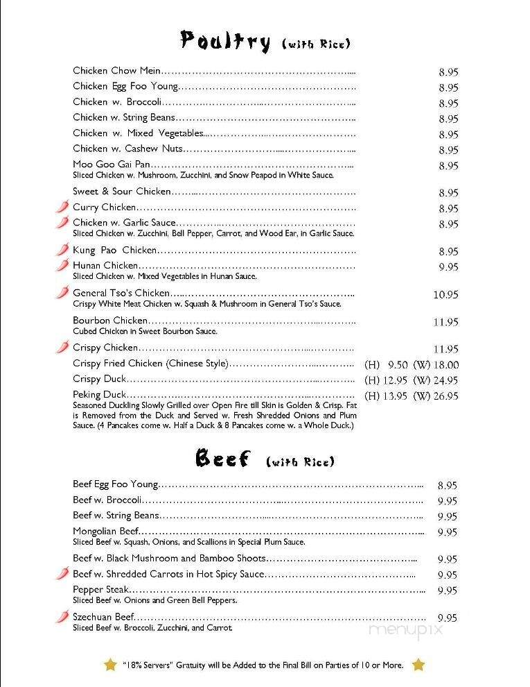 New Han Dynasty Chinese Restaurant - Nottingham, MD menu_pic