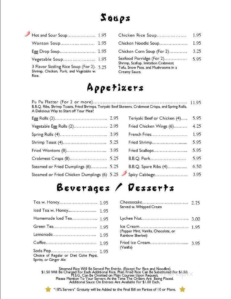 New Han Dynasty Chinese Restaurant - Nottingham, MD menu_pic