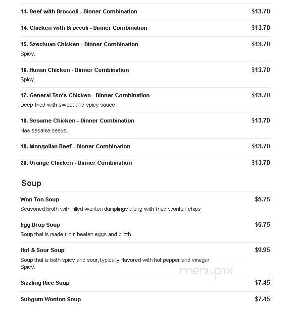 New Garden Chinese Restaurant - Pontiac, MI menu_pic