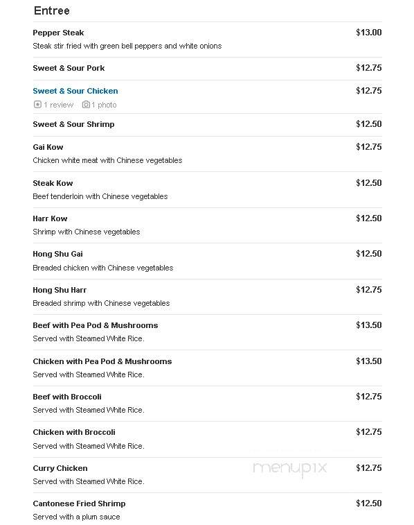 New Garden Chinese Restaurant - Pontiac, MI menu_pic
