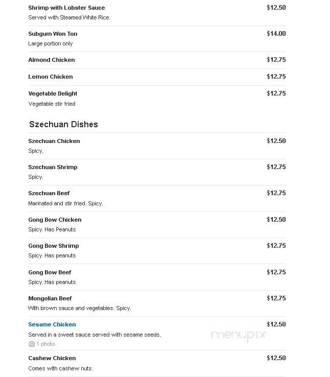 New Garden Chinese Restaurant - Pontiac, MI menu_pic