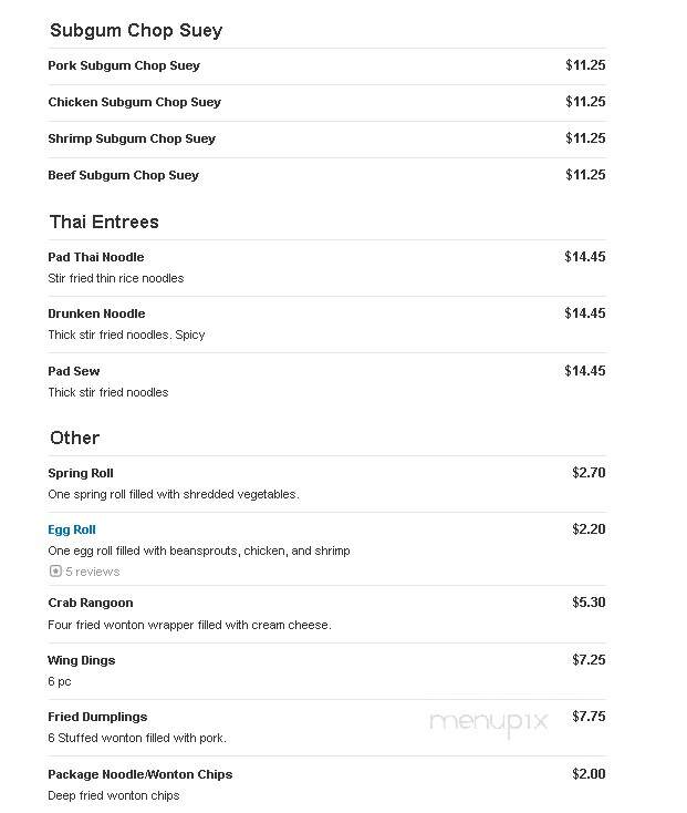 New Garden Chinese Restaurant - Pontiac, MI menu_pic