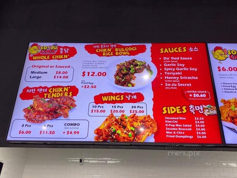 So-Ju Chikn - Melbourne, FL menu_pic