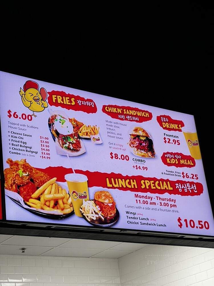 So-Ju Chikn - Melbourne, FL menu_pic