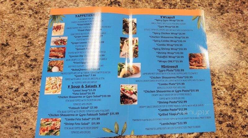 Gyro House - New Iberia, LA menu_pic